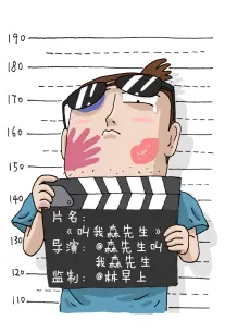 大香蕉视频高还原度国漫改编纸上少年封面